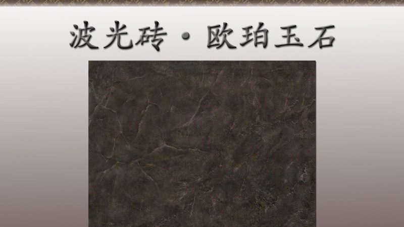卫生间瓷砖：如何选择直供安装服务，打造安心空间**